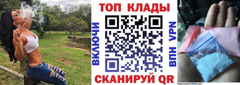 Купить наркотик Красный Холм COCAIN ГАШ Каннабис