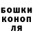 ГЕРОИН гречка AST kh