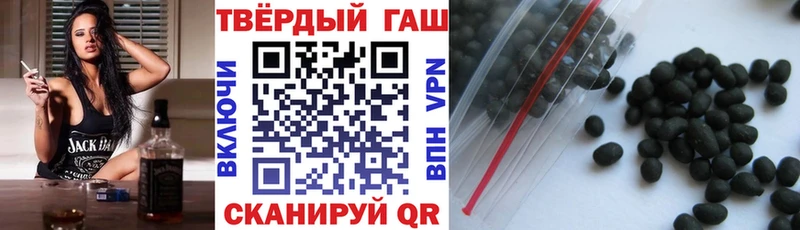 где купить наркотик  Красный Холм  ГАШИШ убойный 