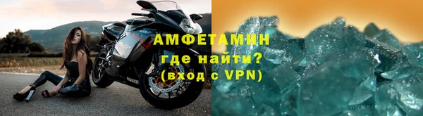 крисы Баксан