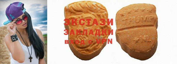 не бодяженный Балахна