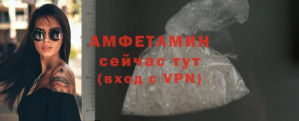 не бодяженный Балахна