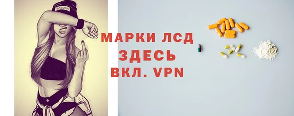 крисы Баксан