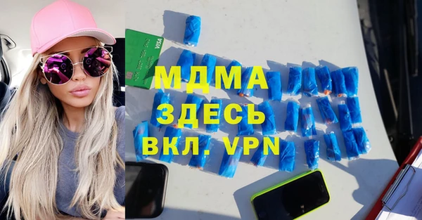 крисы Баксан