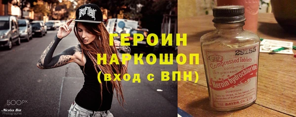 крисы Баксан