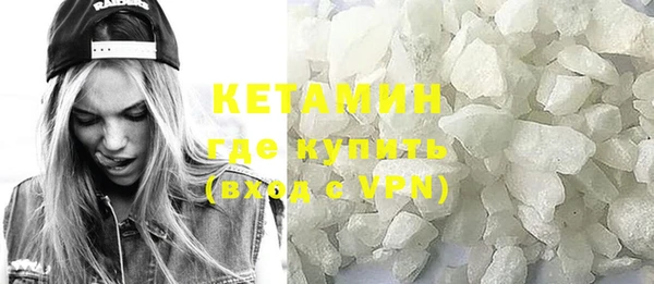 крисы Баксан