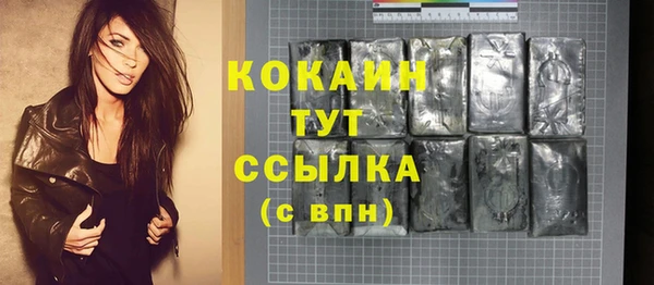 не бодяженный Балахна