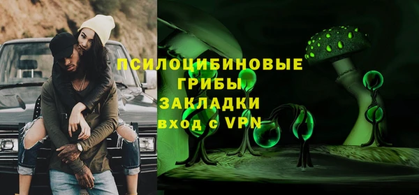не бодяженный Балахна