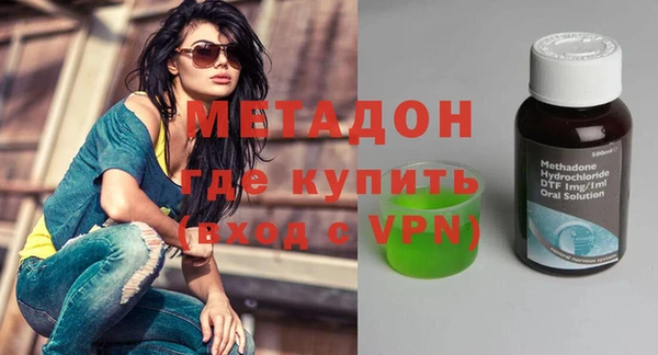 не бодяженный Балахна