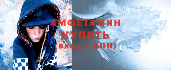 спайс Апатиты