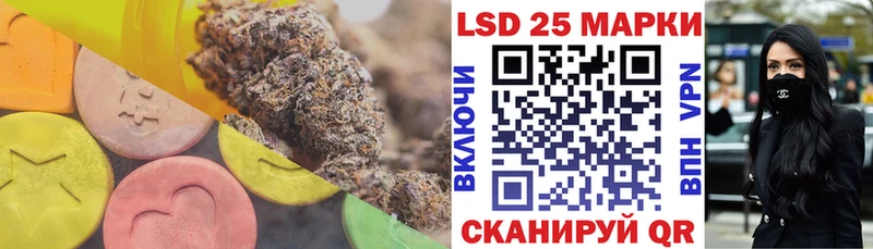 KRAKEN ССЫЛКА  закладки  Красный Холм  Лсд 25 экстази ecstasy 