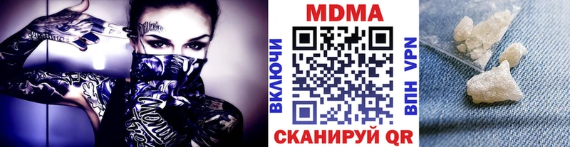 MDMA кристаллы darknet какой сайт Красный Холм