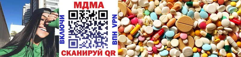 MDMA crystal Красный Холм