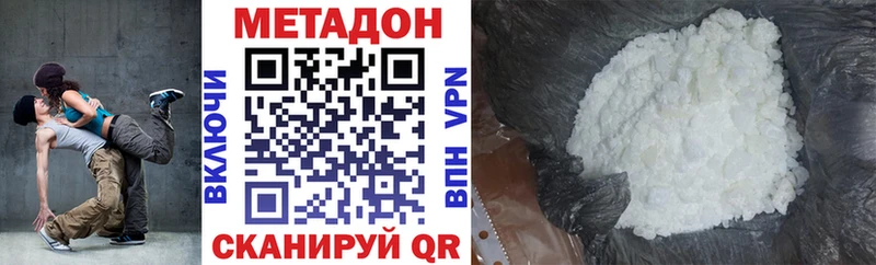 наркошоп  Красный Холм  Метадон methadone 
