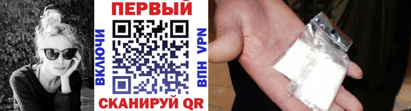 закладки  Красный Холм  Первитин кристалл 