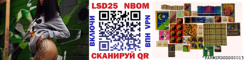 где можно купить наркотик  маркетплейс состав  Марки 25I-NBOMe 1,8мг  Красный Холм 