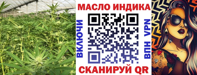 где продают наркотики  Красный Холм  ТГК жижа 