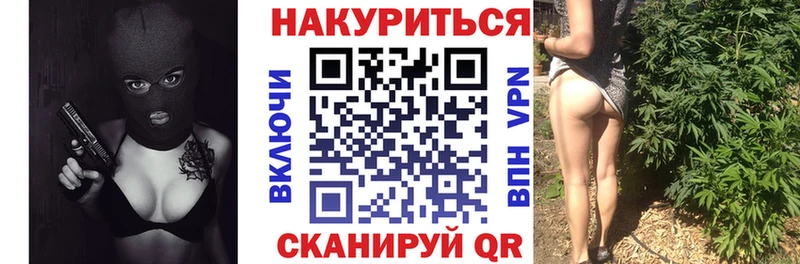 Конопля OG Kush Красный Холм